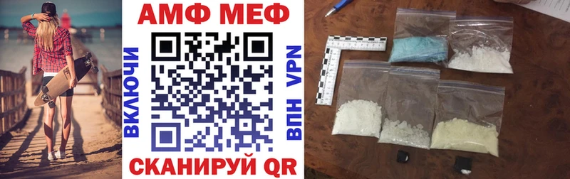 АМФЕТАМИН 98%  omg маркетплейс  Подпорожье 