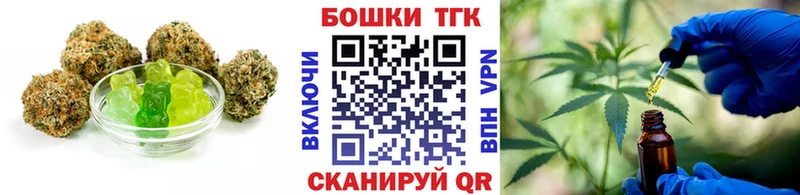 blacksprut рабочий сайт  Подпорожье  Еда ТГК конопля 