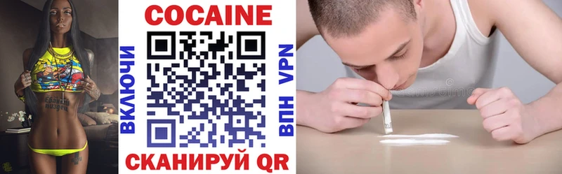 Кокаин 98%  хочу   Подпорожье 