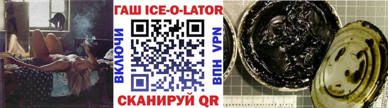 сколько стоит  Подпорожье  Гашиш убойный 