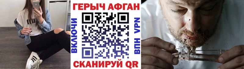 ГЕРОИН хмурый  МЕГА сайт  Подпорожье 