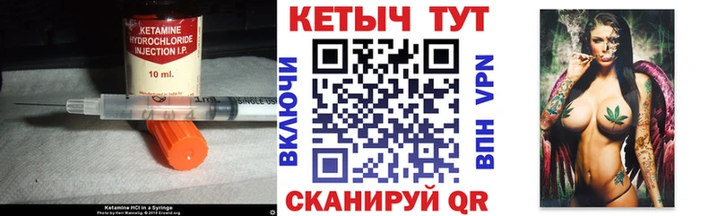 Кетамин ketamine сколько стоит Подпорожье