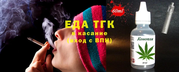 альфа пвп Ладушкин