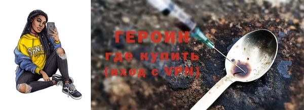 альфа пвп Ладушкин