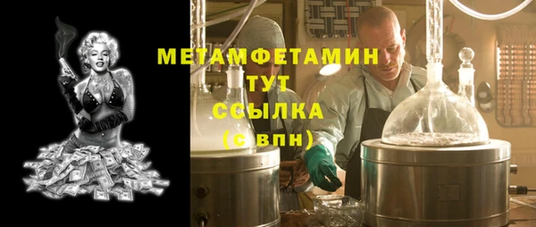 бутират Лабытнанги