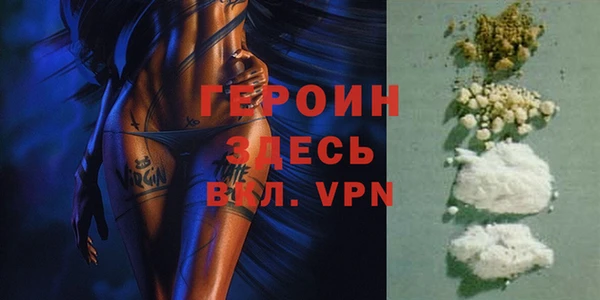 альфа пвп Ладушкин