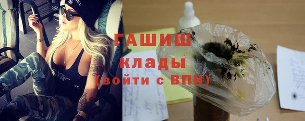 первитин Лагань