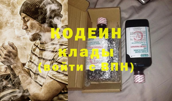 альфа пвп VHQ Куйбышев