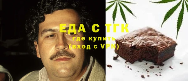 альфа пвп VHQ Куйбышев