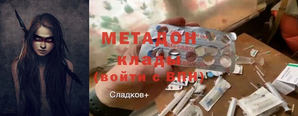 первитин Лагань
