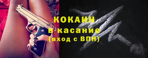 альфа пвп Ладушкин
