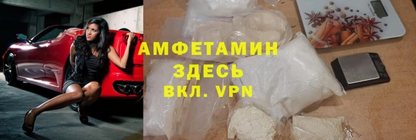альфа пвп VHQ Куйбышев