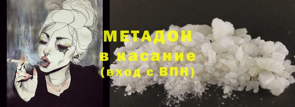 первитин Лагань