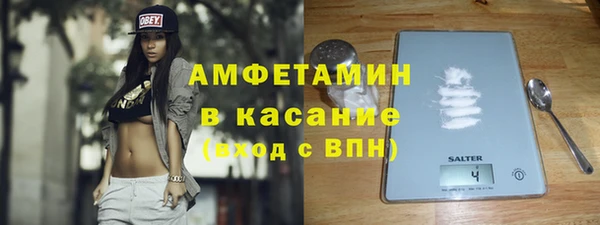 бутират Лабытнанги