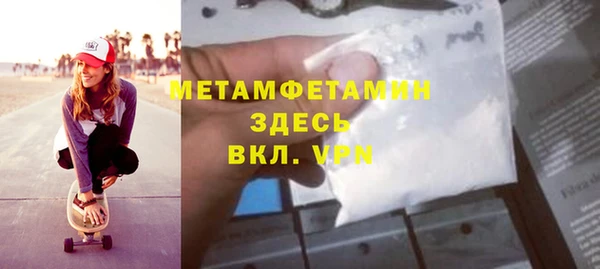 марихуана Кулебаки