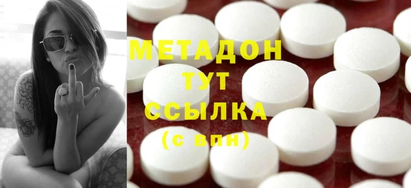первитин Лагань