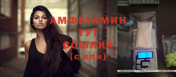 первитин Лагань