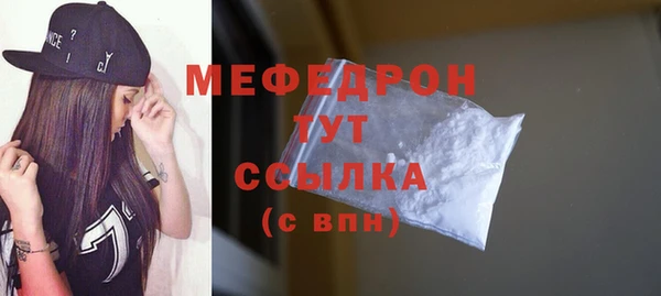 первитин Лагань