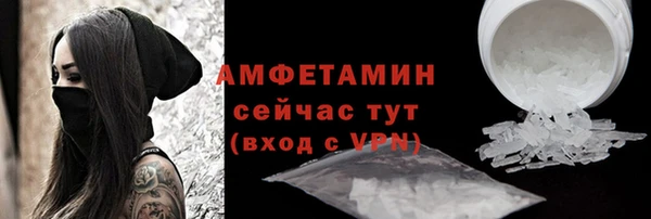 марихуана Кулебаки