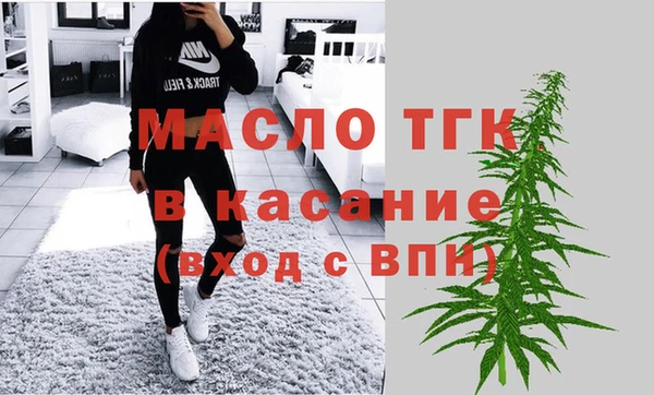 альфа пвп VHQ Куйбышев