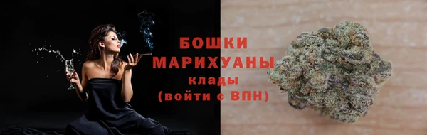 альфа пвп Ладушкин