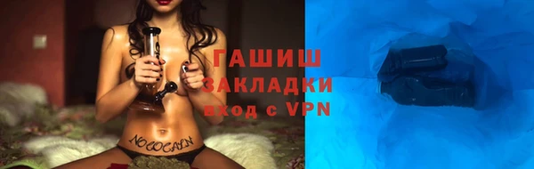 бутират Лабытнанги