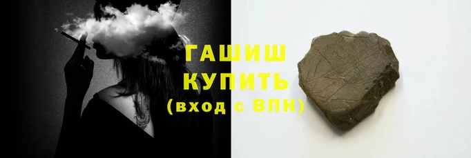 бутират Лабытнанги