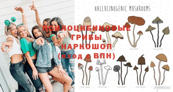 альфа пвп VHQ Куйбышев