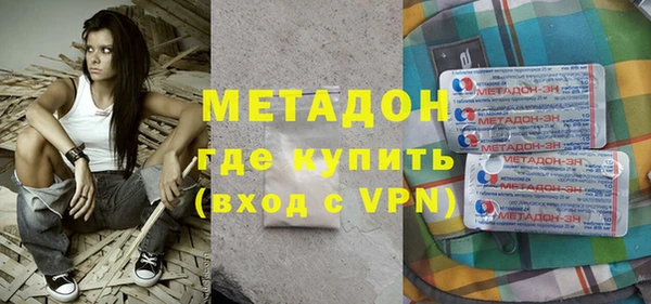 альфа пвп VHQ Куйбышев