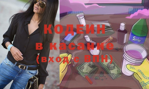 марихуана Кулебаки