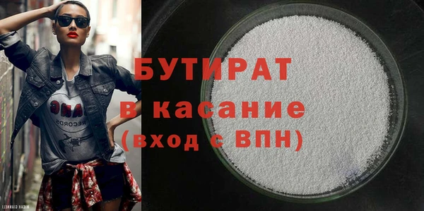 первитин Лагань