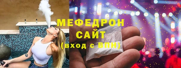 альфа пвп VHQ Куйбышев