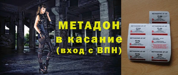 альфа пвп VHQ Куйбышев