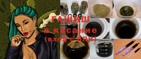 бутират Лабытнанги