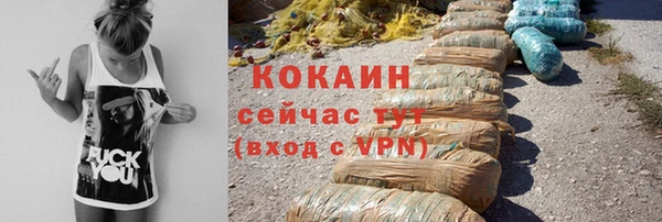 бутират Лабытнанги