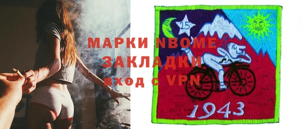 альфа пвп VHQ Куйбышев