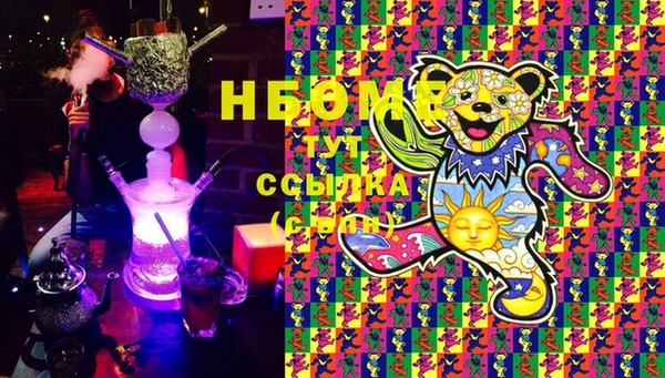 альфа пвп VHQ Куйбышев