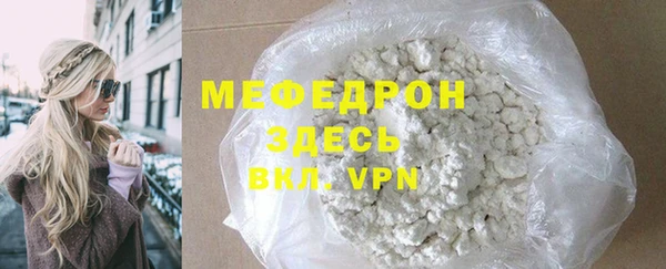 альфа пвп Ладушкин