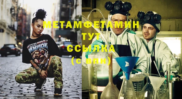 бутират Лабытнанги