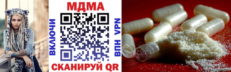 MDMA молли  Подпорожье 