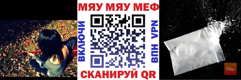 МЕФ VHQ  площадка телеграм  Подпорожье  купить наркоту  mega зеркало 