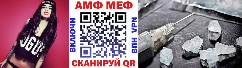 дарнет шоп  Подпорожье  Метамфетамин кристалл 
