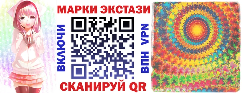 Наркотические марки 1,5мг  Подпорожье 