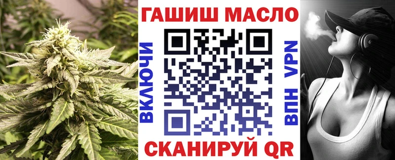 mega ссылки Подпорожье Дистиллят ТГК концентрат